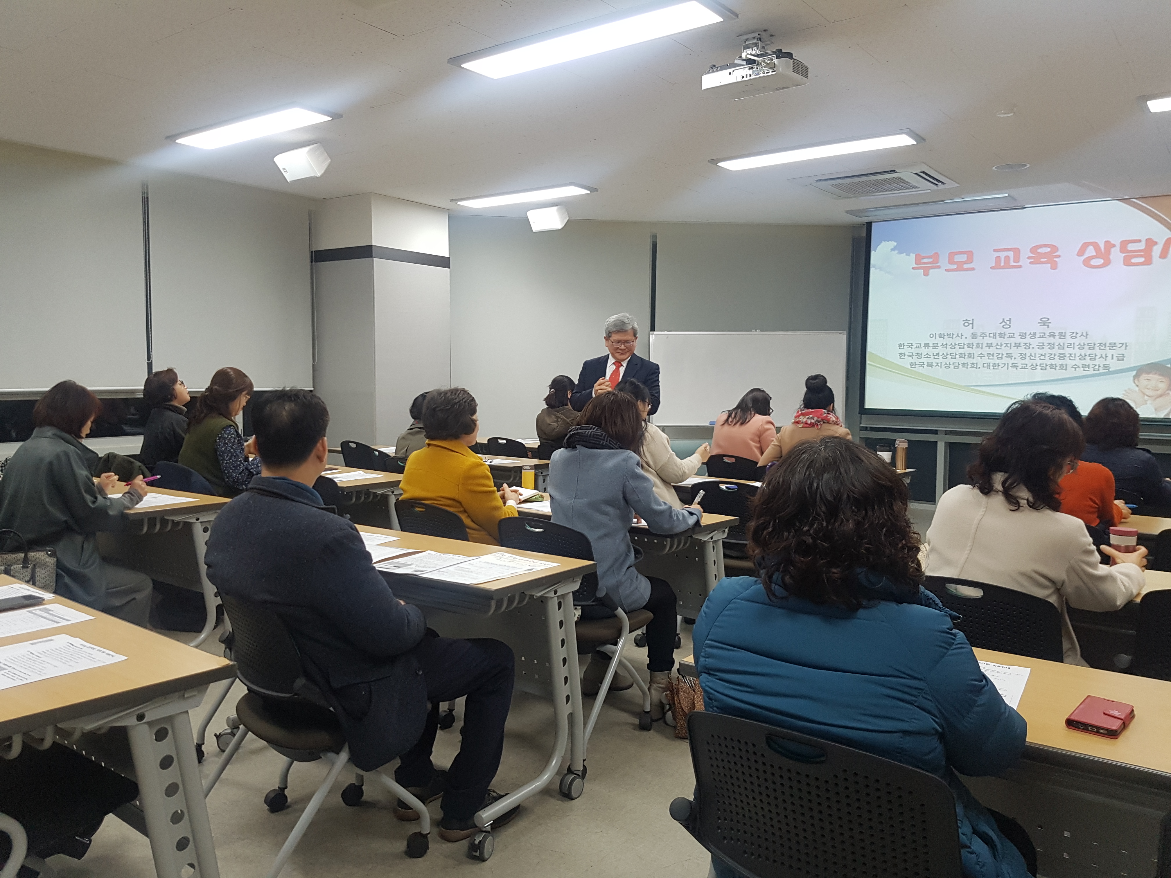2018년 상반기 평생학습 프로그램