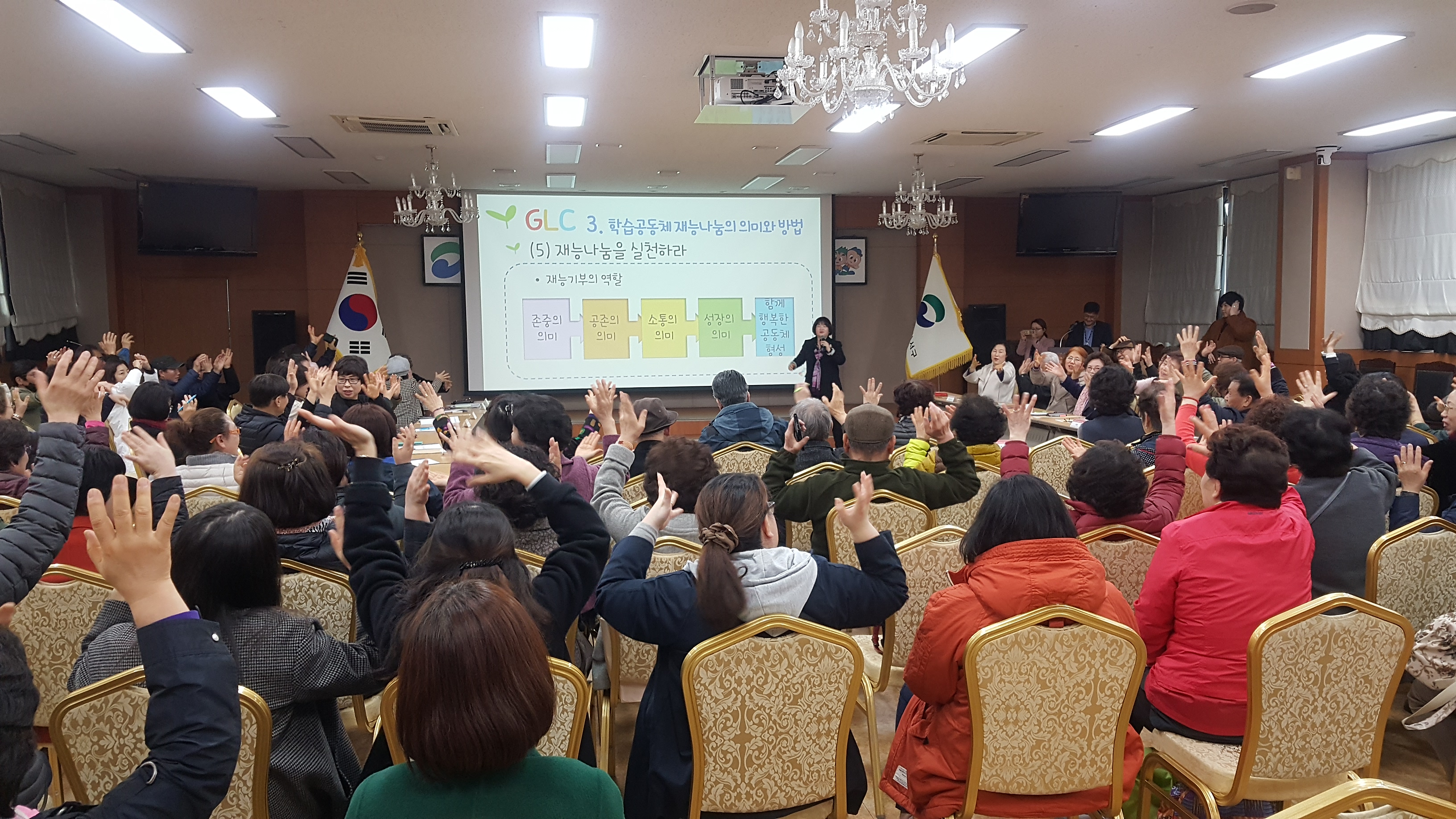 2019년 평생학습 동아리 워크숍