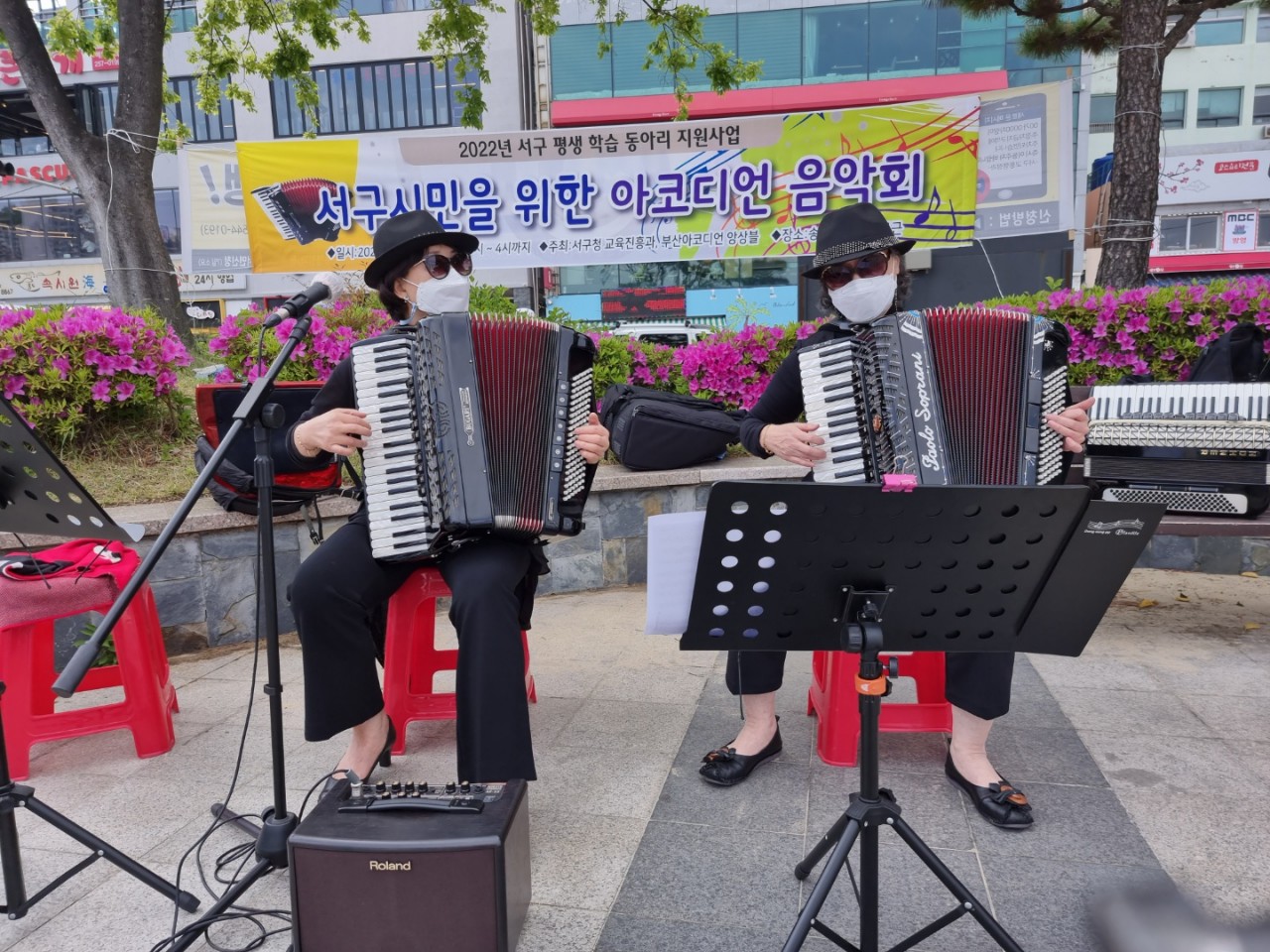 2022년 학습공동체 홀씨 재능배달 활동(아코디언앙상블)