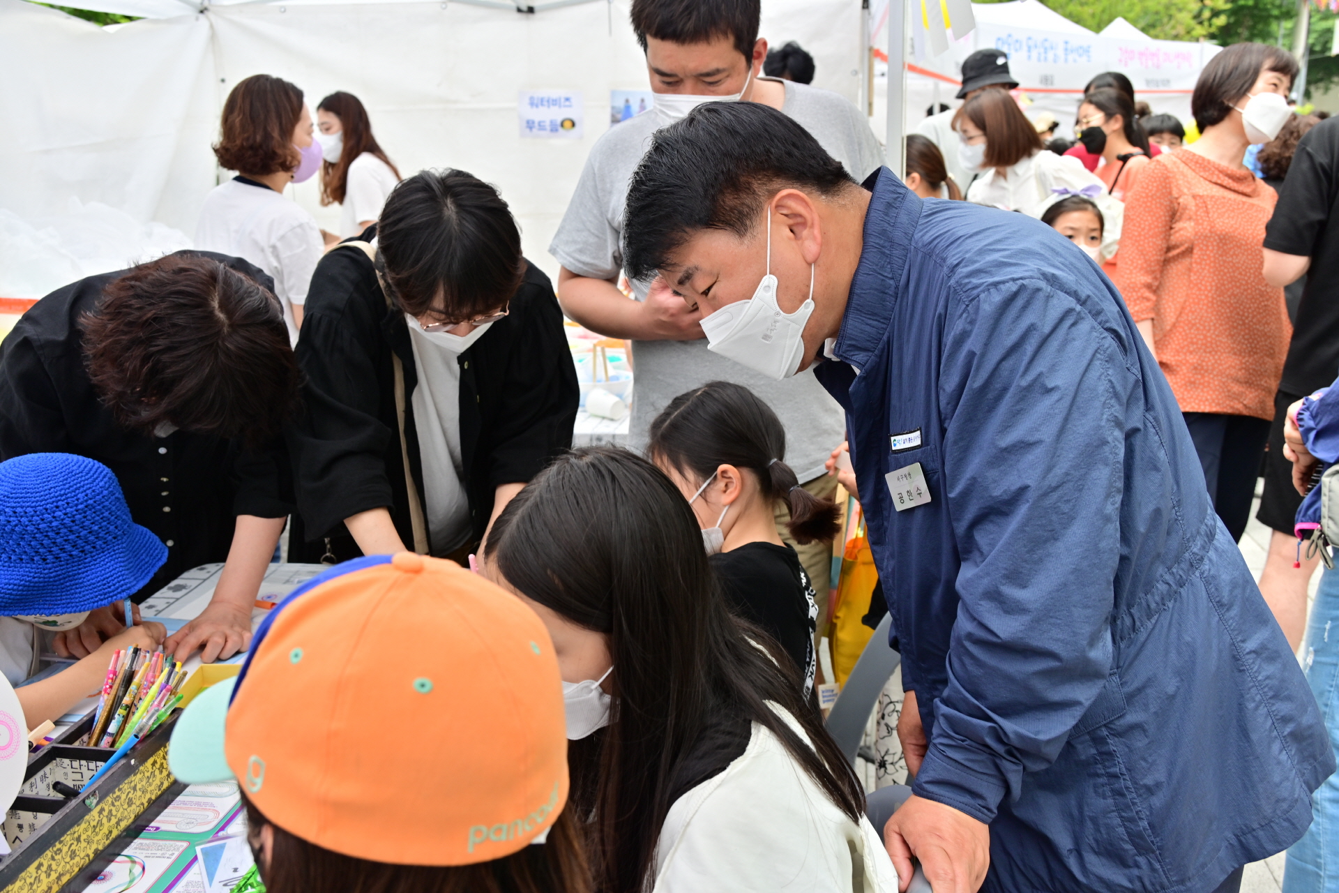 2022년 평생학습 아지트 특화거리 축제