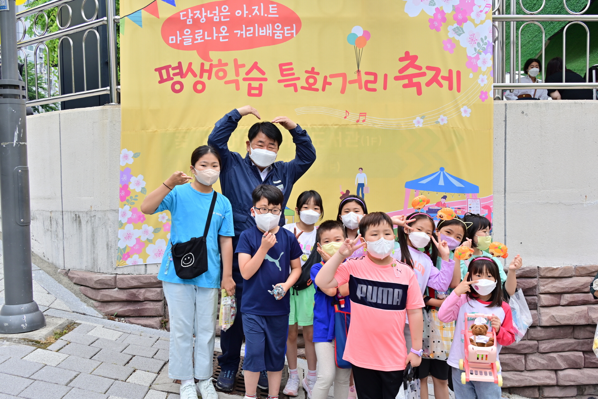 2022년 평생학습 아지트 특화거리 축제