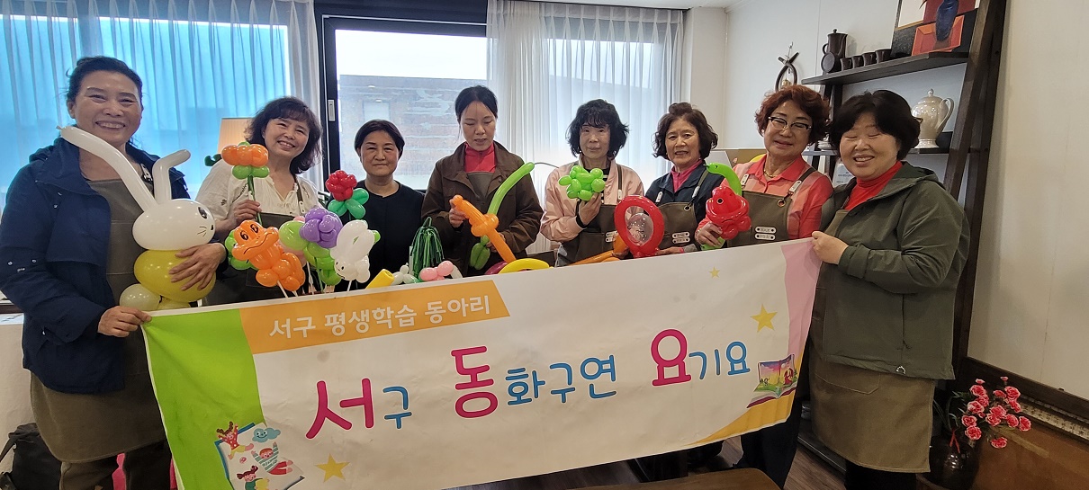 2023년 학습공동체 홀씨 재능배달 활동(서동요)