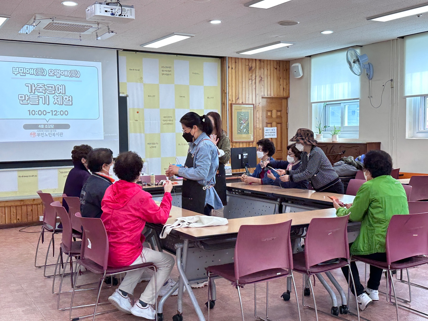 2023년 학습공동체 홀씨 재능배달 활동(서구가죽노리, 타로마녀)