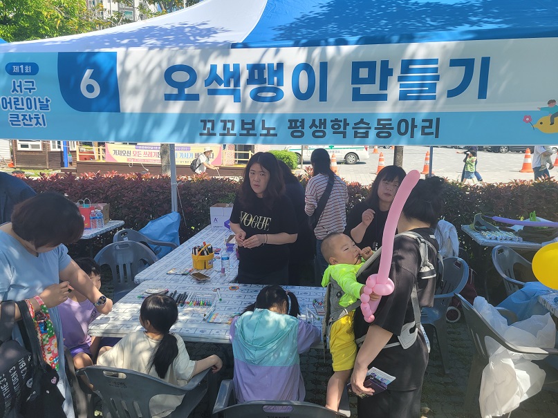 2024 상반기 학습공동체 홀씨 재능배달 활동