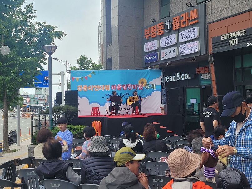 2024 상반기 학습공동체 홀씨 재능배달 활동