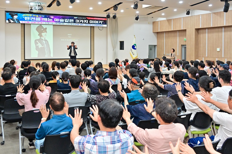 제189회 서구미래아카데미(최현우 마술사)