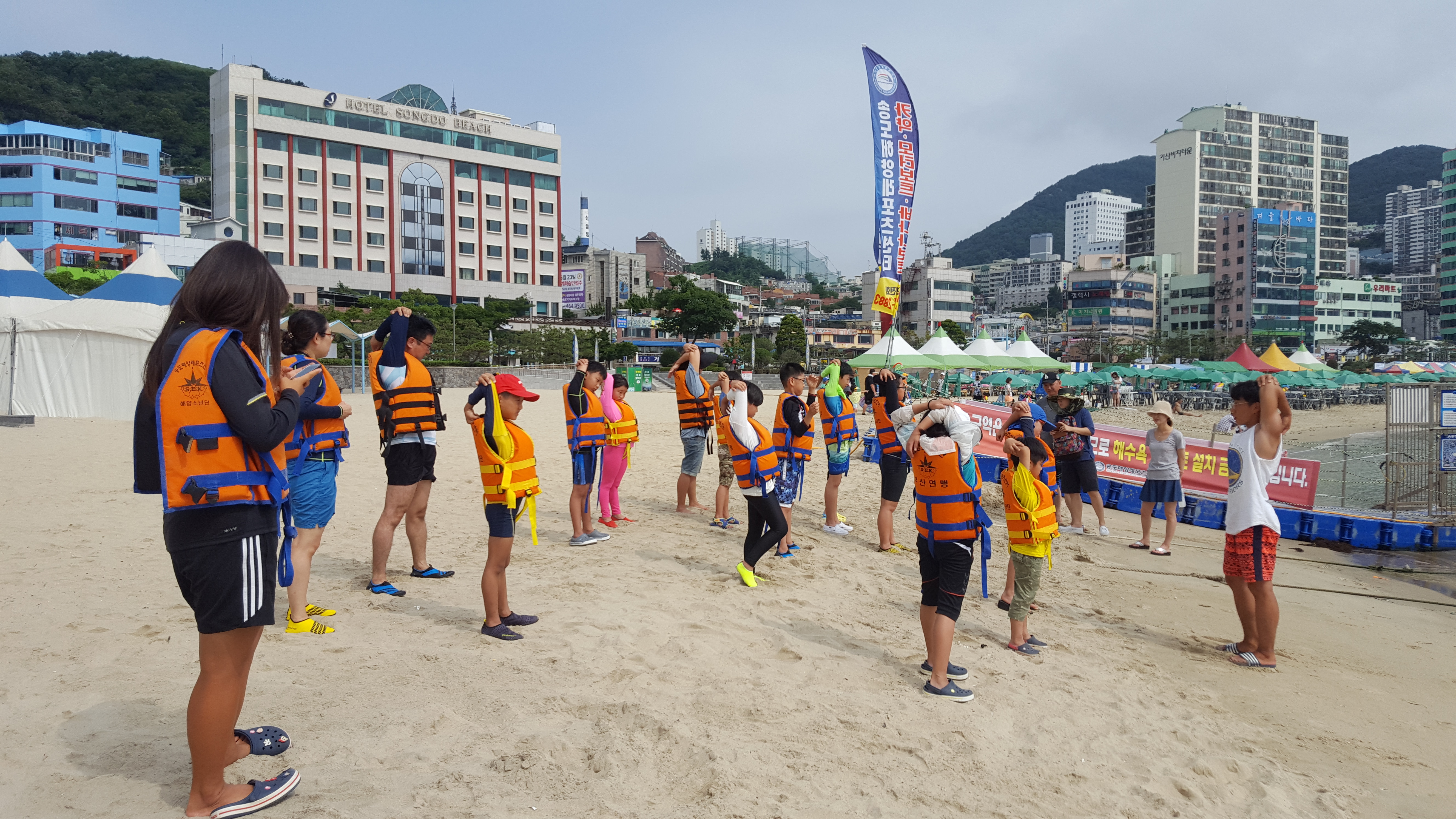 바다로 나아가는 대항해의 꿈!