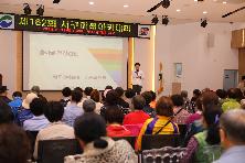 제162회 서구미래아카데미 개최