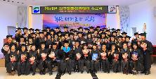 2019년 서구미래아카데미 수료식 개최
