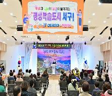 21년 왁자지껄 성과공유회&열린마당