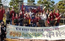21년 대한민국 평생학습 박람회 참여