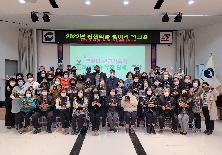 2022년 서구 평생학습 동아리 워크숍