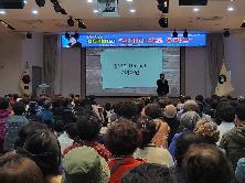 제180회 서구미래아카데미 개최(이금희 방송인)