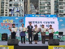 2023 서구 희망교육&평생학습축제