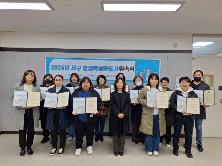 2024년 서구 평생학습활동가 위촉식