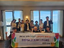 2024년 상반기 신중년 인생이모작 평생학습 프로그램