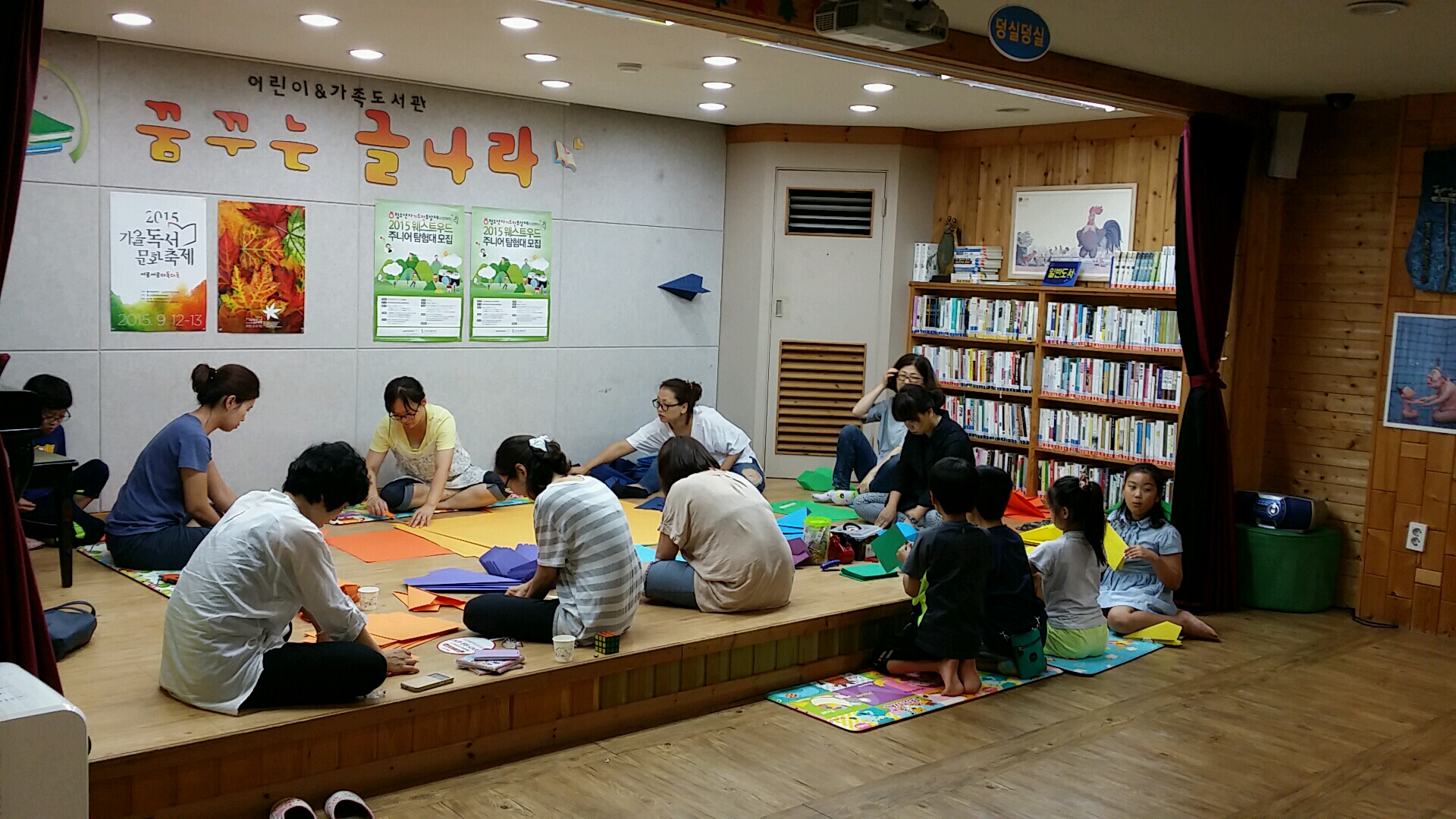 북아트