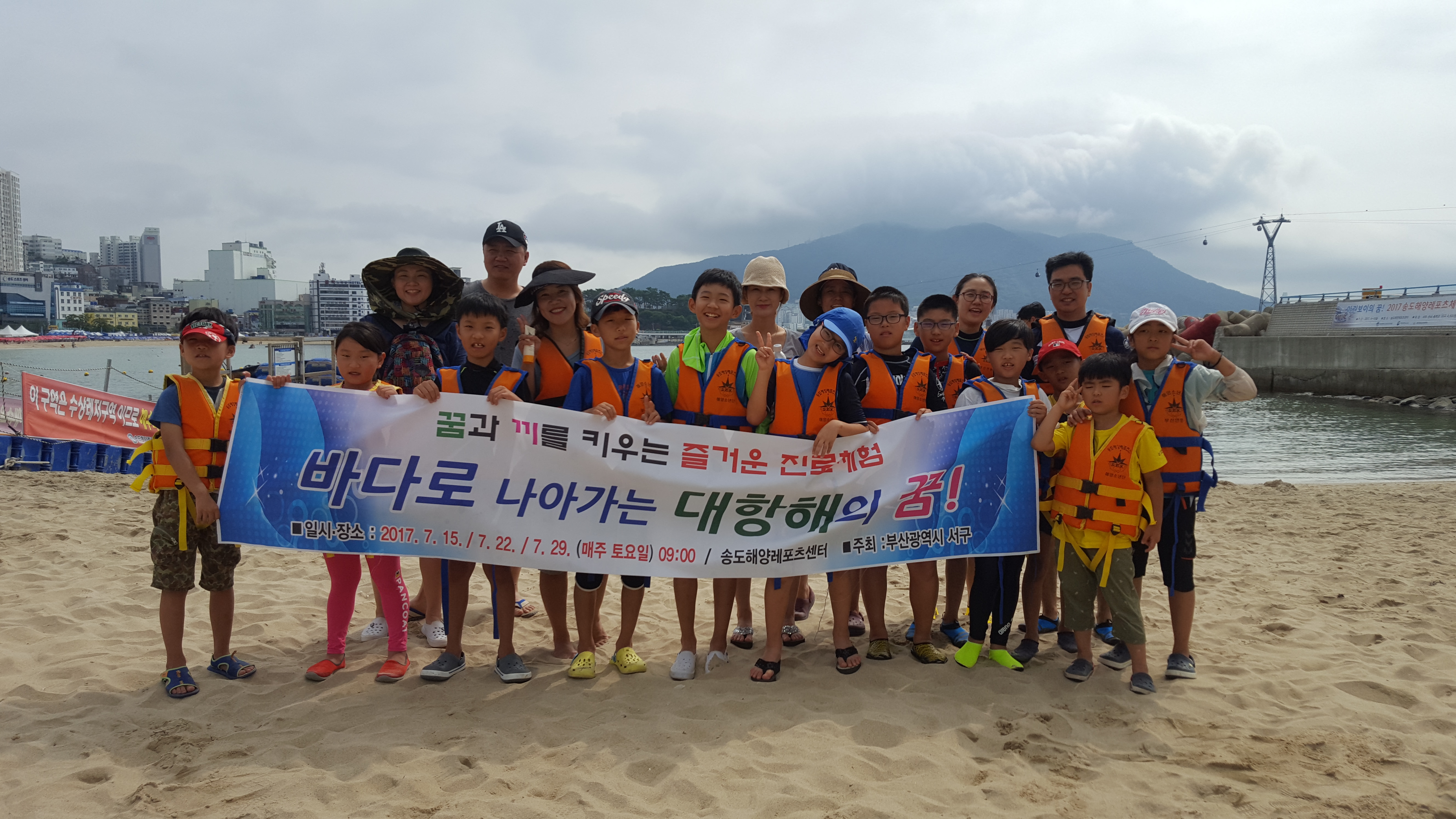 바다로 나아가는 대항해의 꿈!