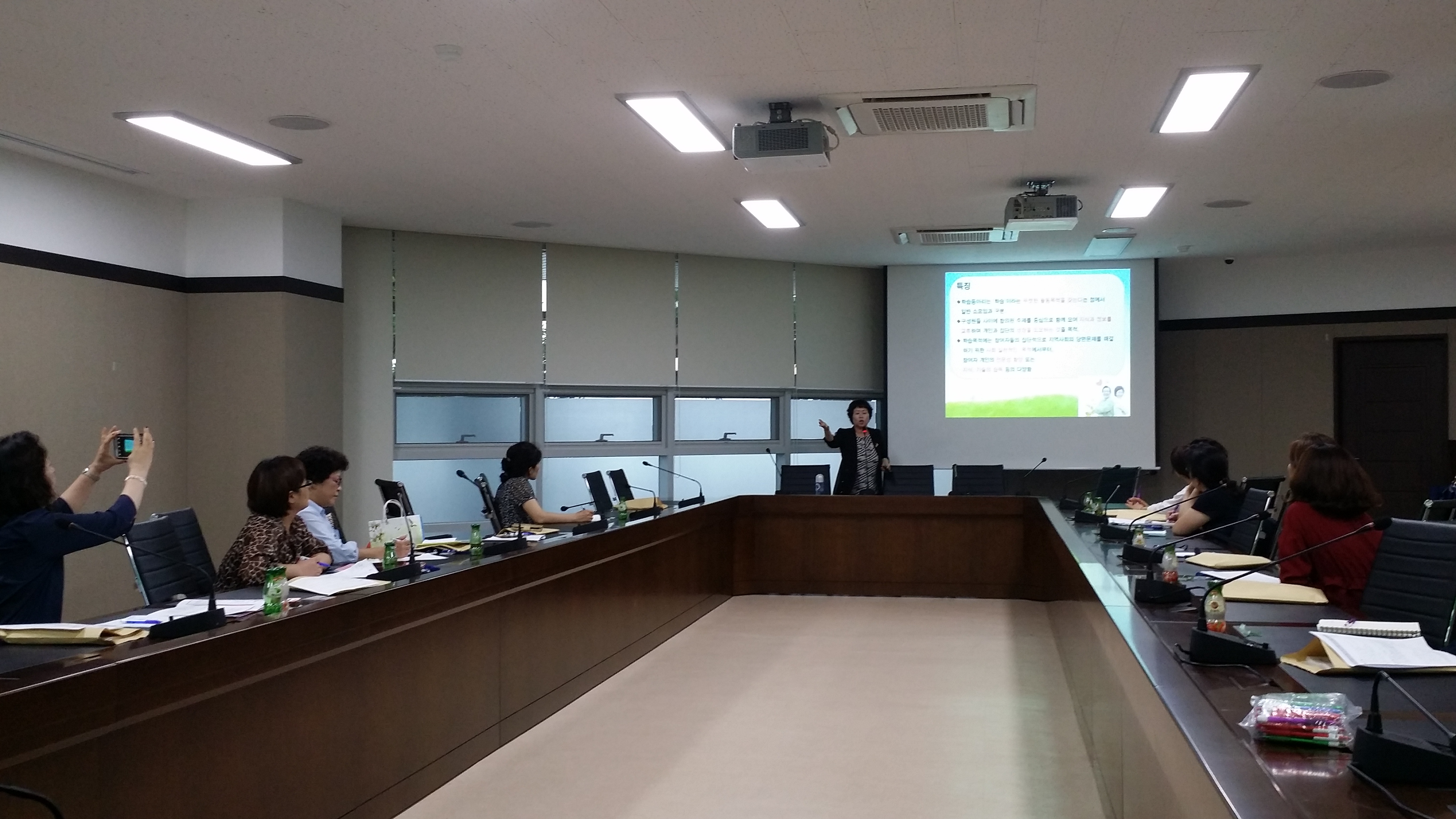 행복학습 매니저 양성과정