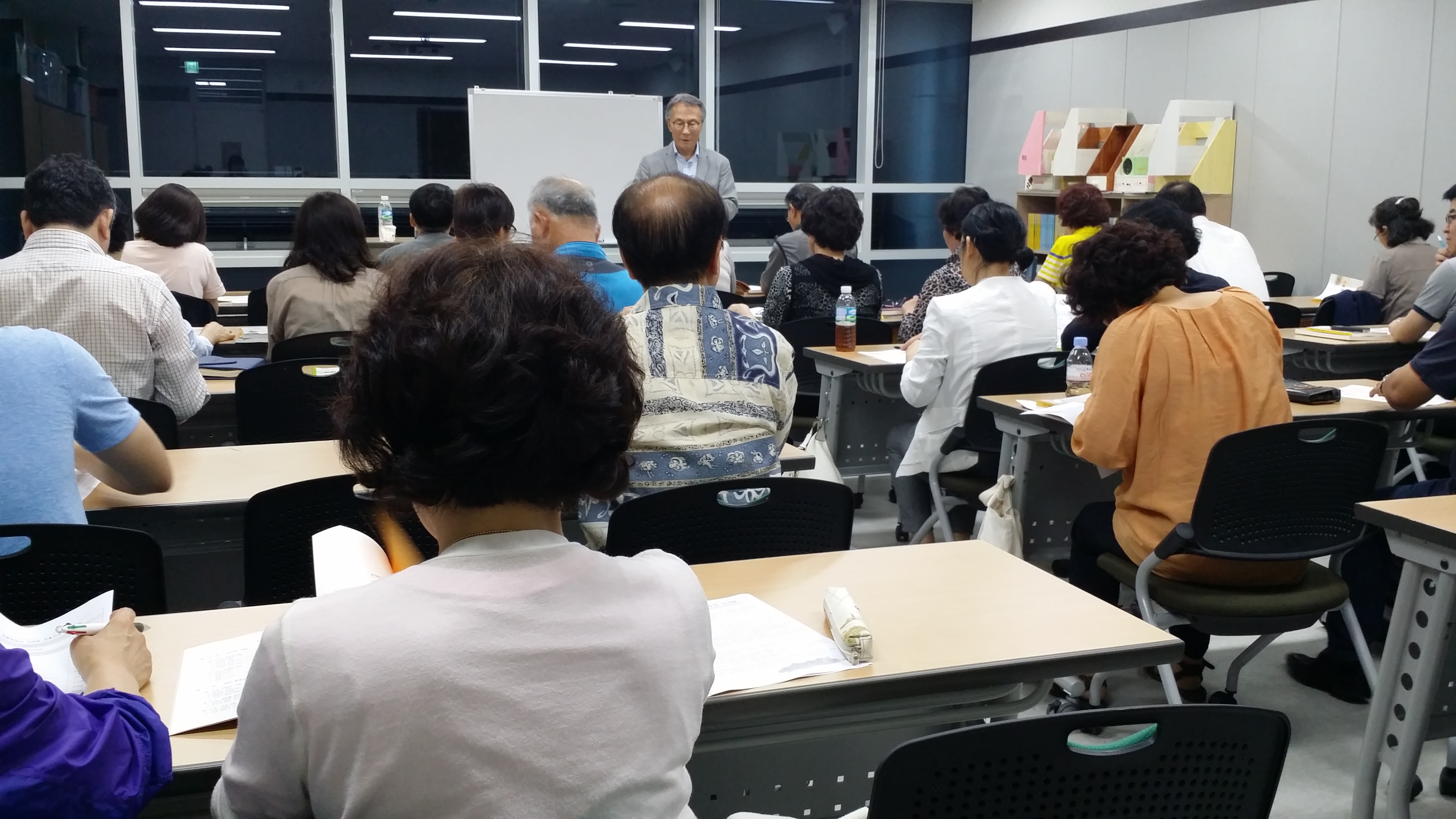 생활한방과 산야초 전통지식