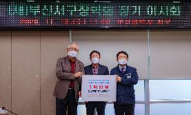 (재)부산서구장학회 이사 박대호 장학기금 1백만 원 기탁