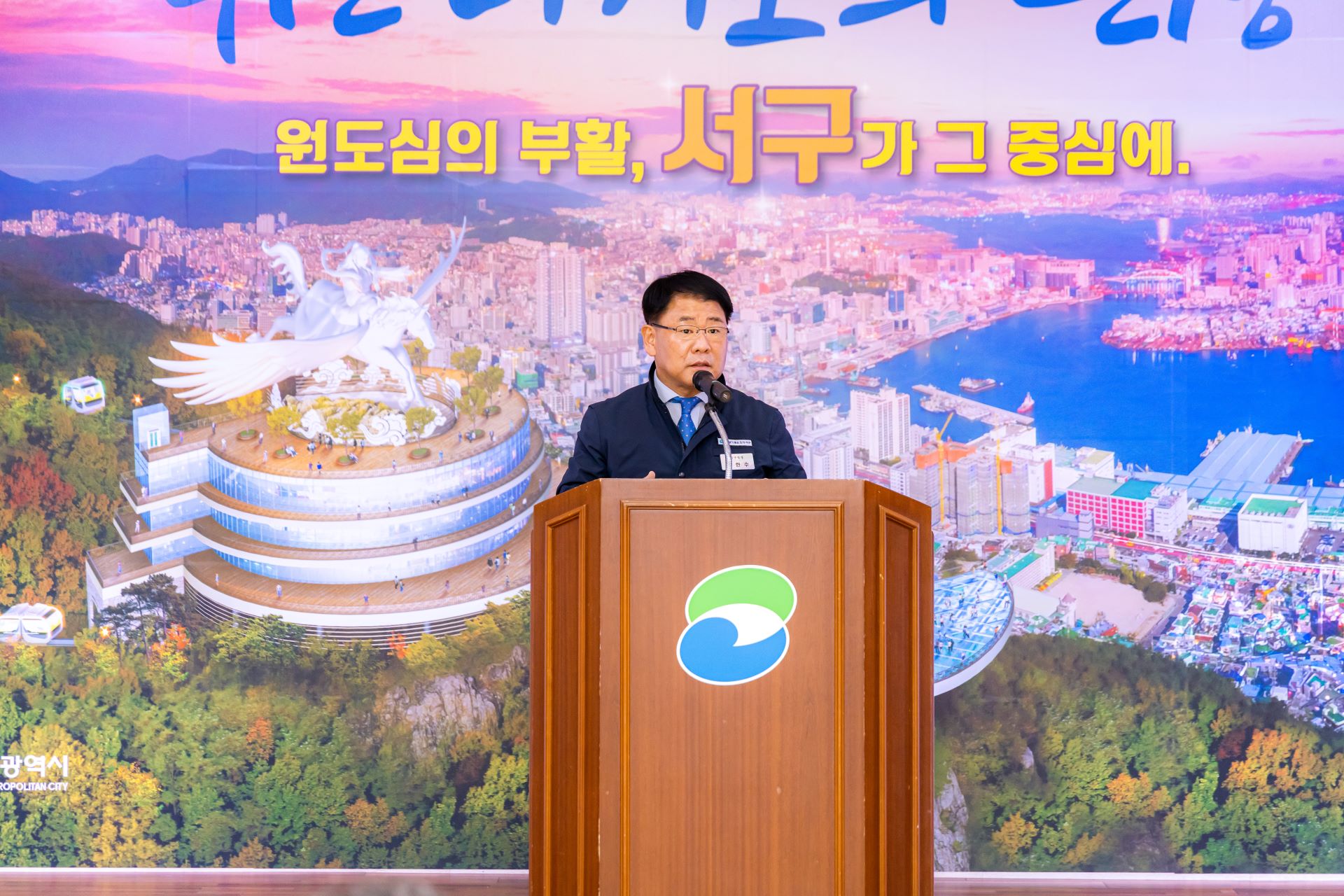 2020 제24회 노인의 날 및 경로의 달 기념 시상식