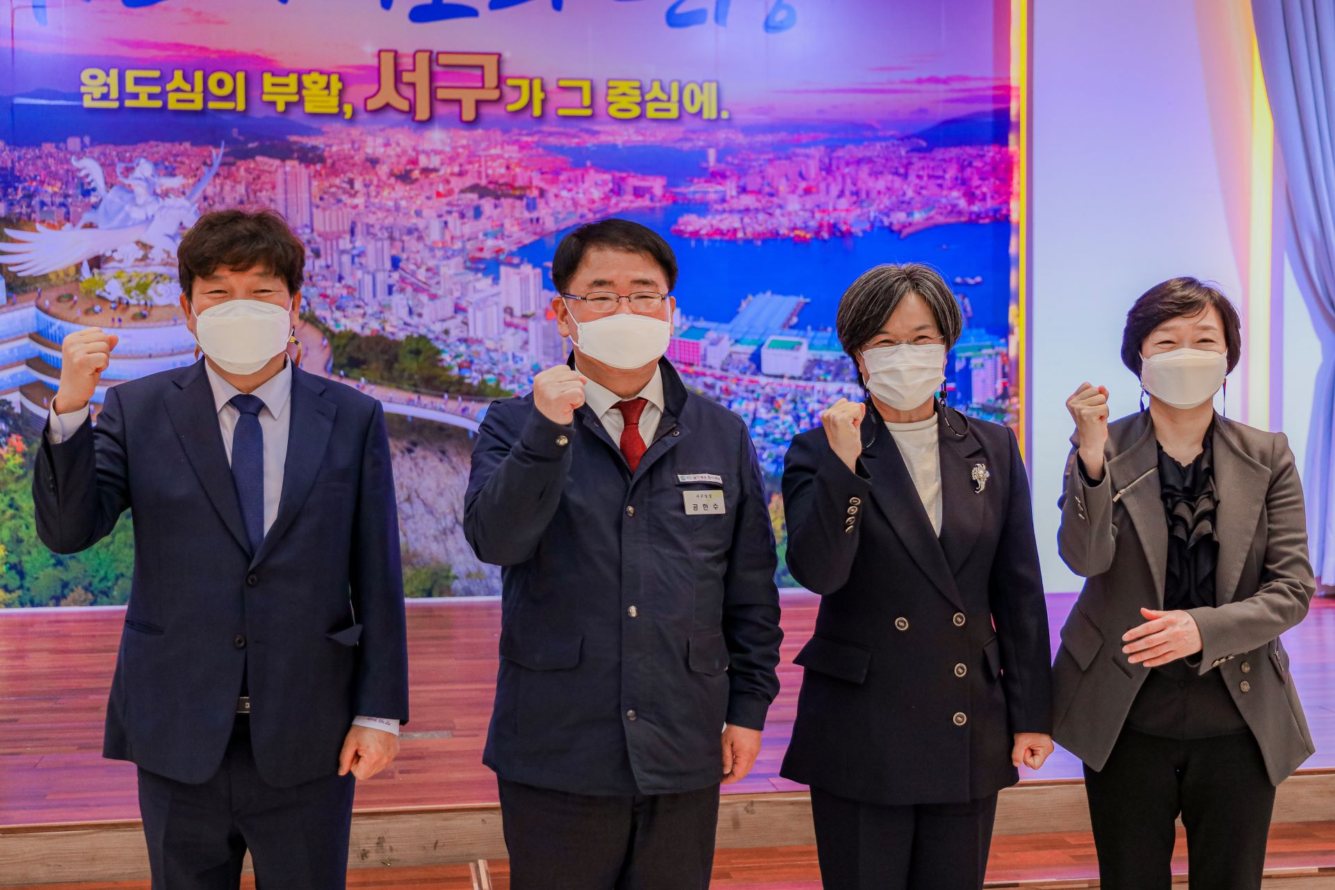 2020 보육교사 복지 증진의 날 시상식