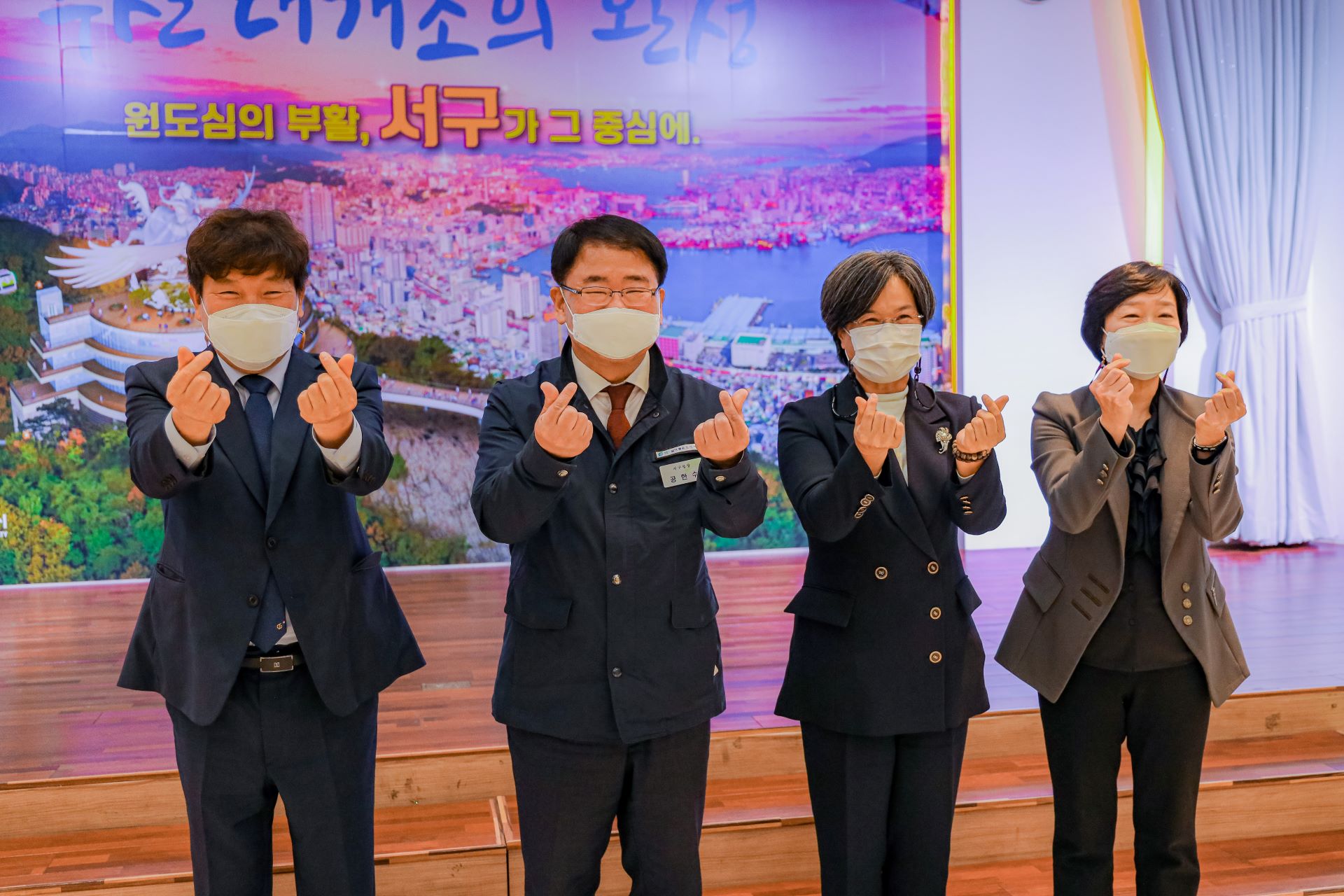 2020 보육교사 복지 증진의 날 시상식