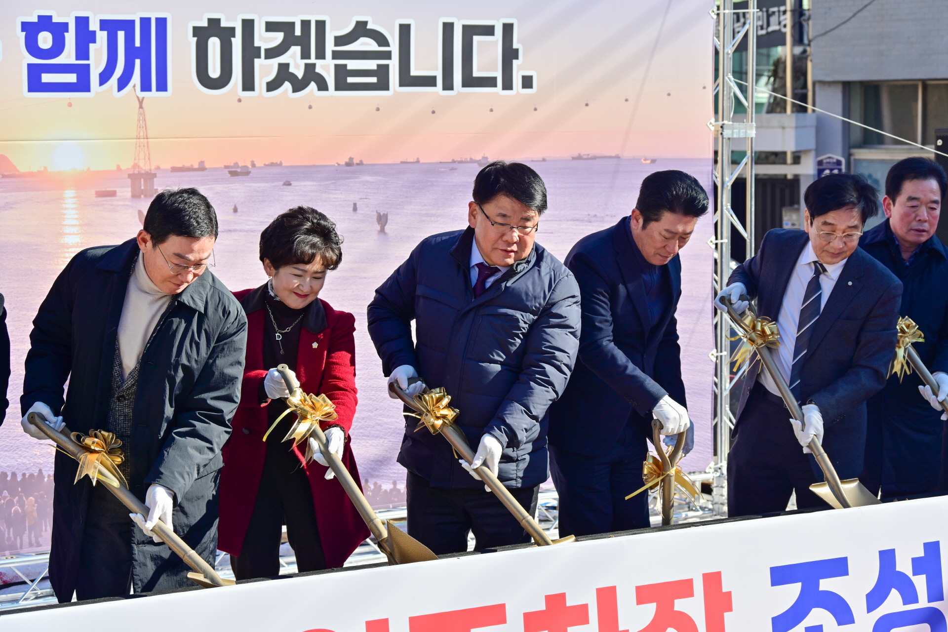 등대시장 일원 공영주차장 조성 공사 착공식
