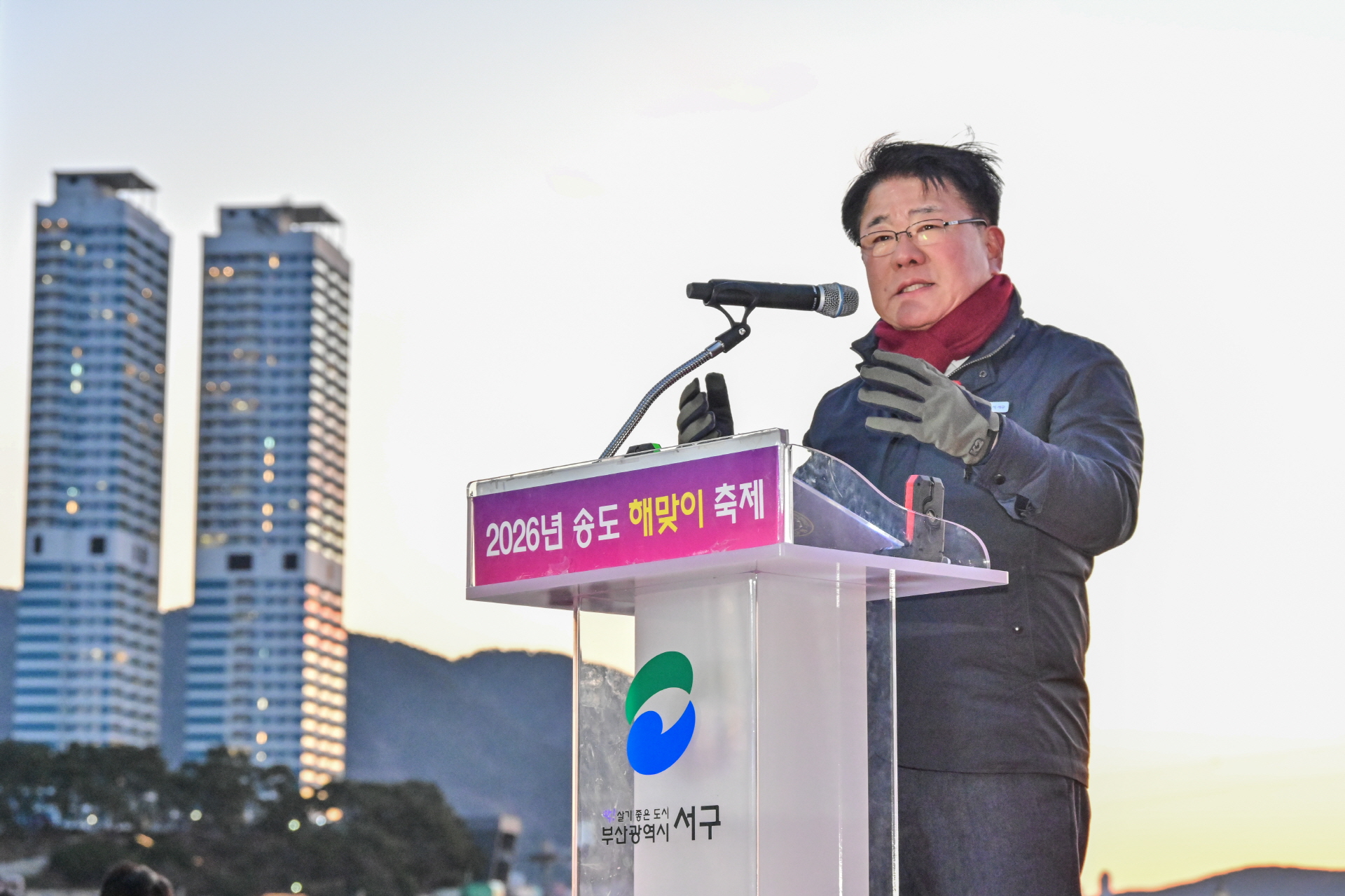 2026 송도해맞이축제