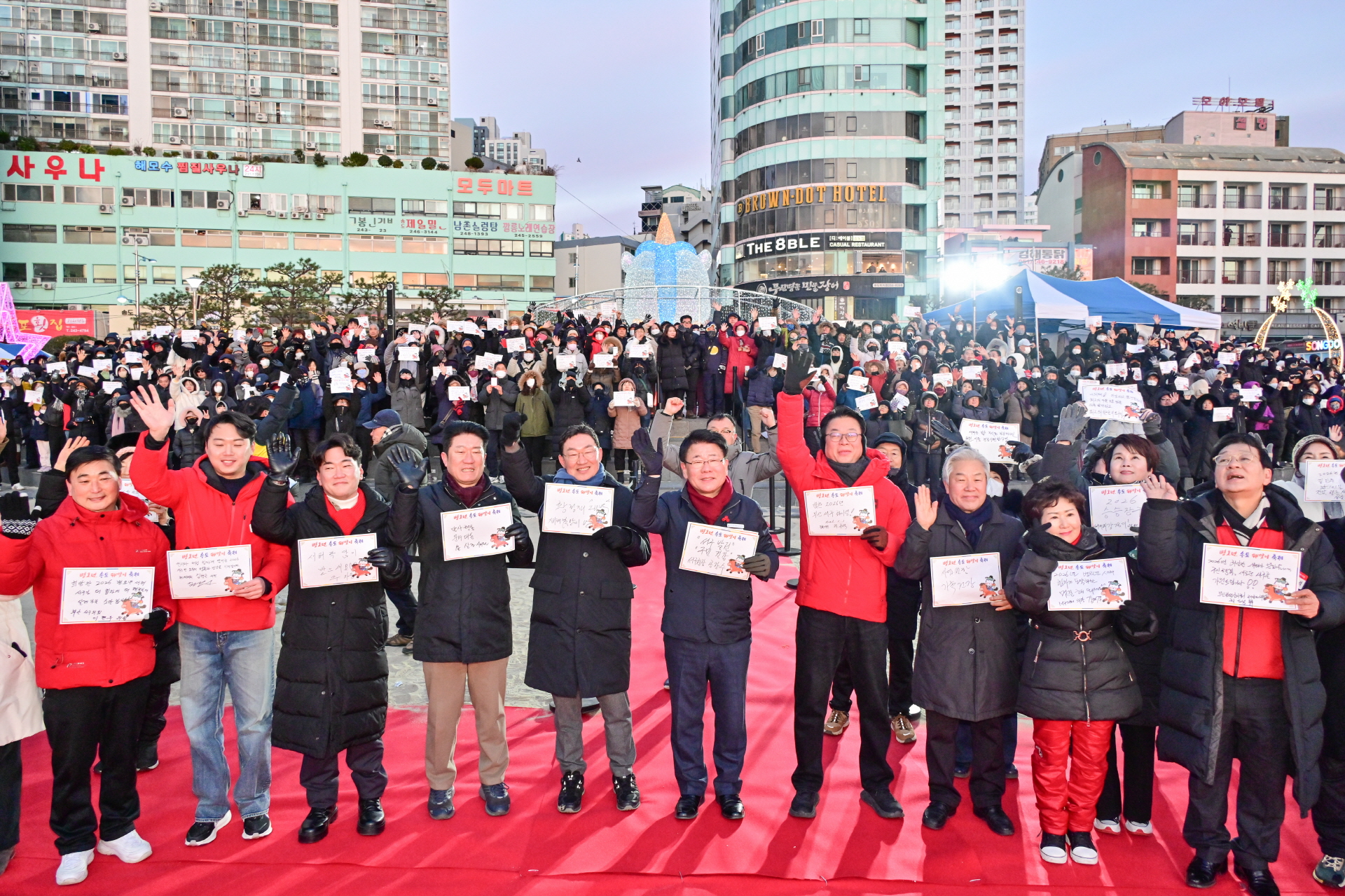 2026 송도해맞이축제