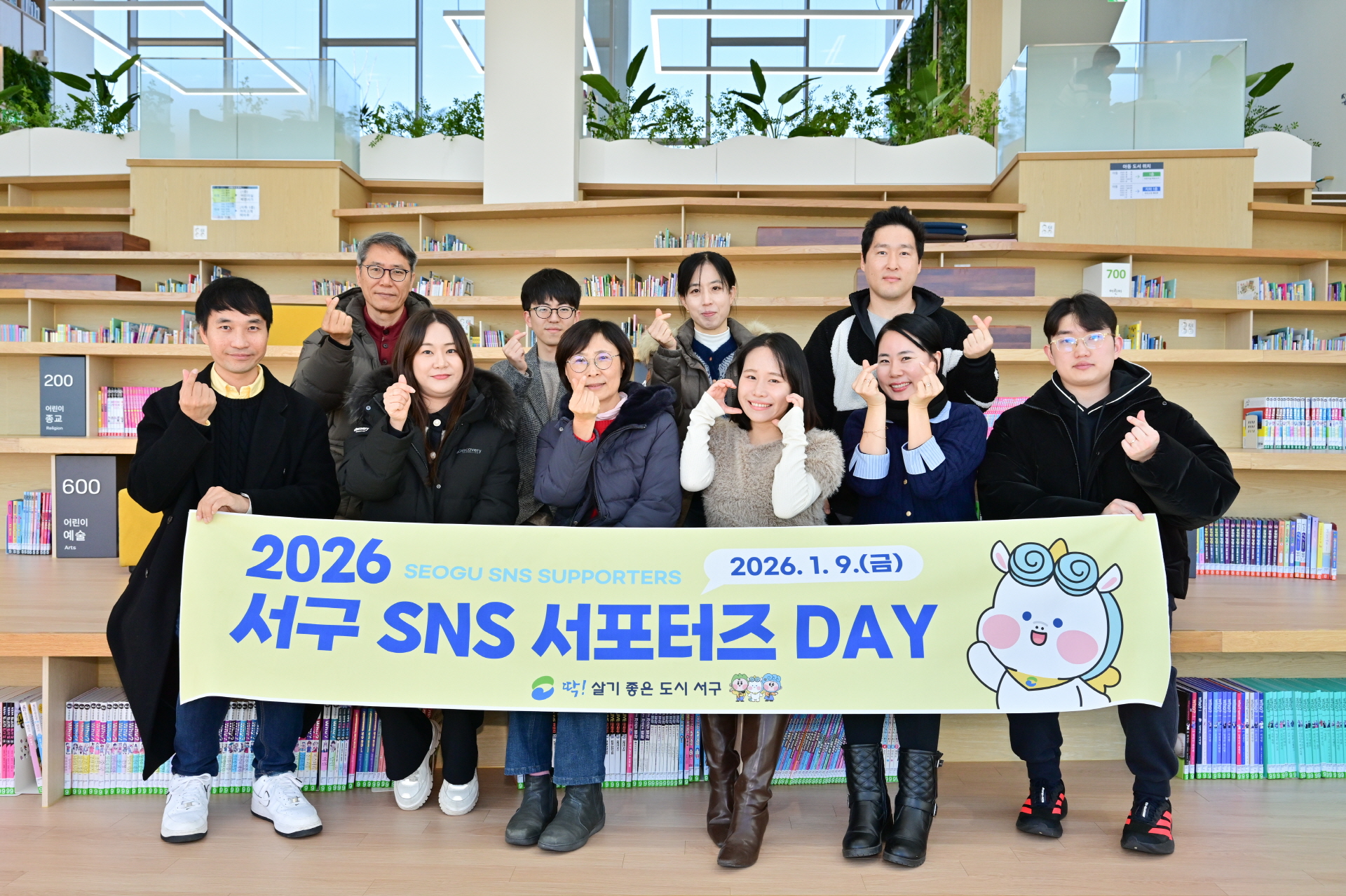 부산 서구 SNS서포터즈데이