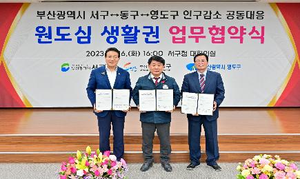 서구청장