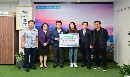 2023년 새마을지도자 자녀장학금 전달식