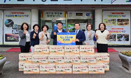 재단법인 하나님의교회 추석맞이 성품 전달식