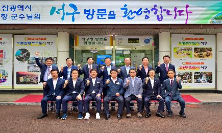 2023년 9월 부산광역시 구청장·군수협의회 월례회