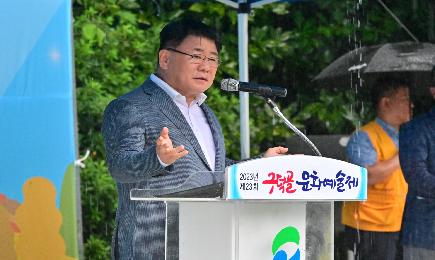 제23회 구덕골 문화예술제