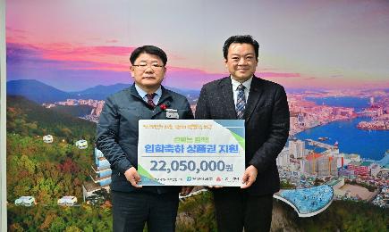 서구지역사회보장협의체 성품 전달식