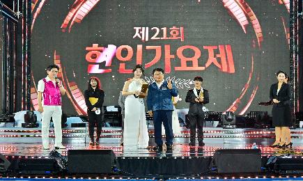 제21회 현인가요제 본선