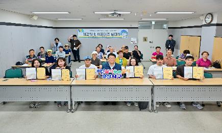 2025년 세대공감 스마트폰 교육 서포터즈 발대식 및 개강