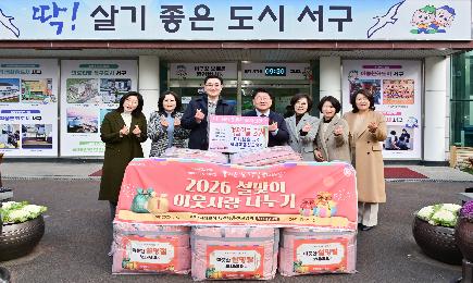 하나님의교회 성품전달식