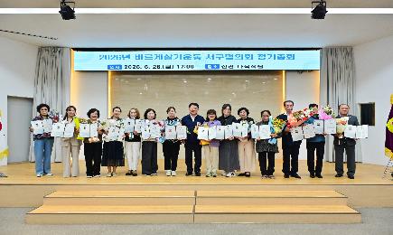 서구청장