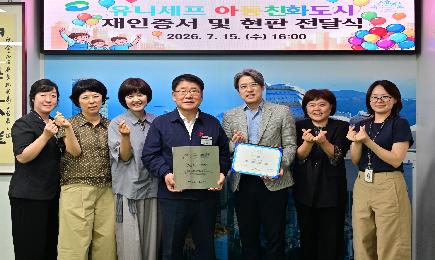 서구청장