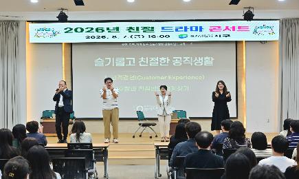 서구청장