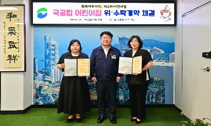 서구청장