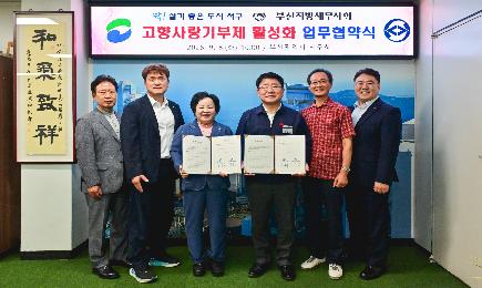 서구청장