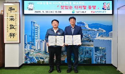 서구청장