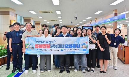 서구청장