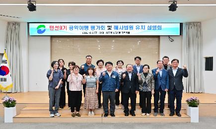 서구청장