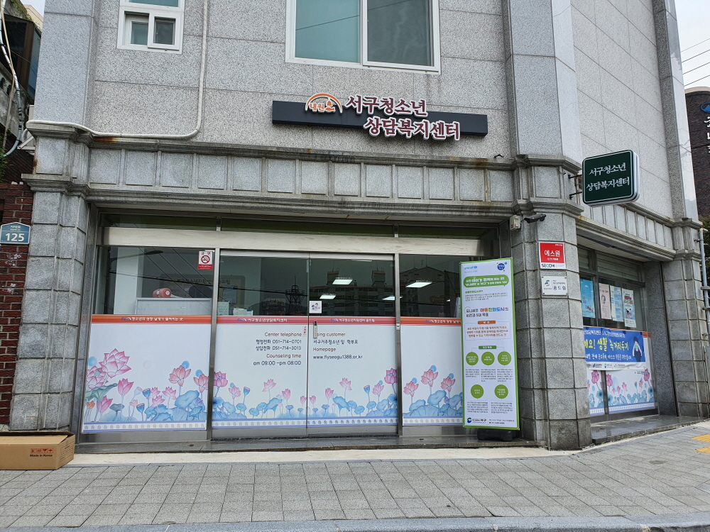[크기변환]상담복지센터1.jpg